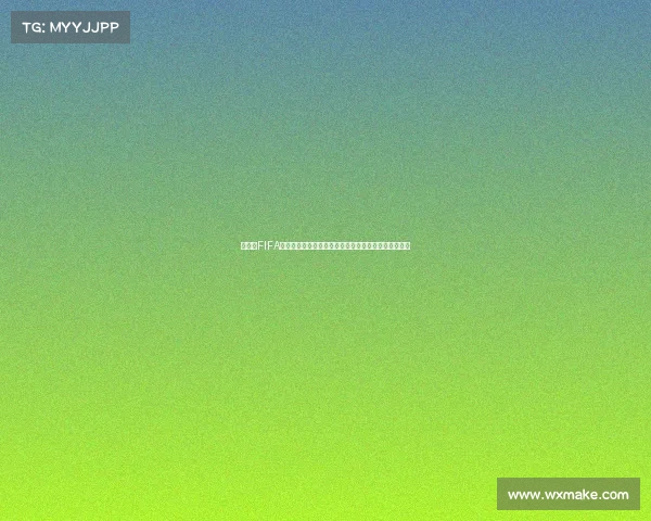 世界杯FIFA礼包限时开启超值福利全攻略与领取指南活动福利合集